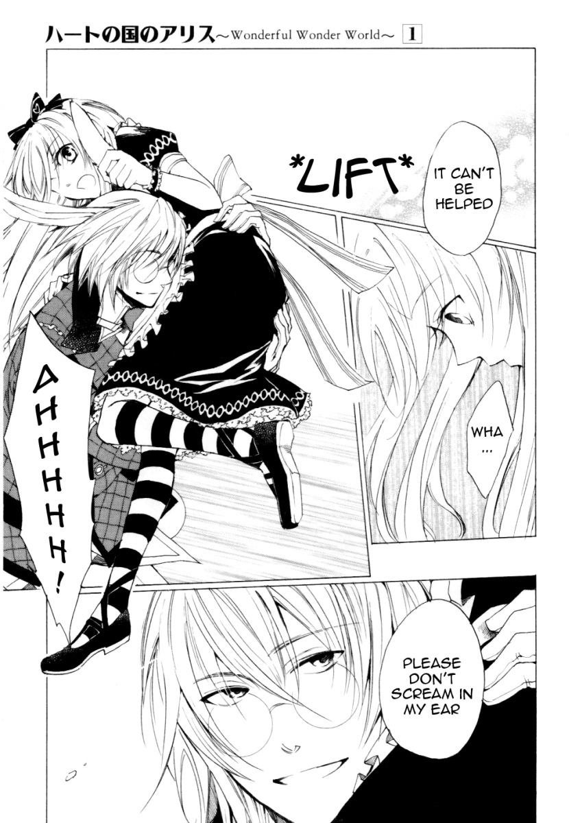 Heart no Kuni no Alice Vol. 1 Ch. 1 第22页