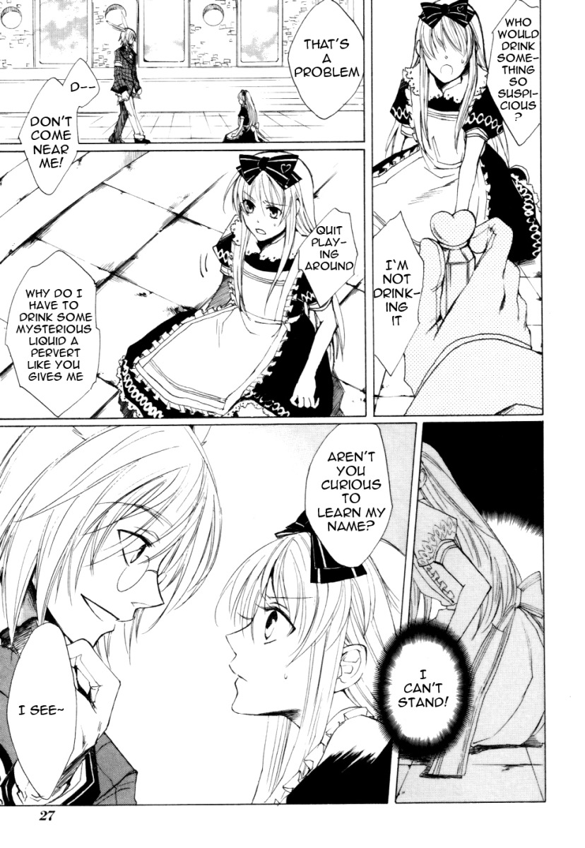 Heart no Kuni no Alice Vol. 1 Ch. 1 第32页