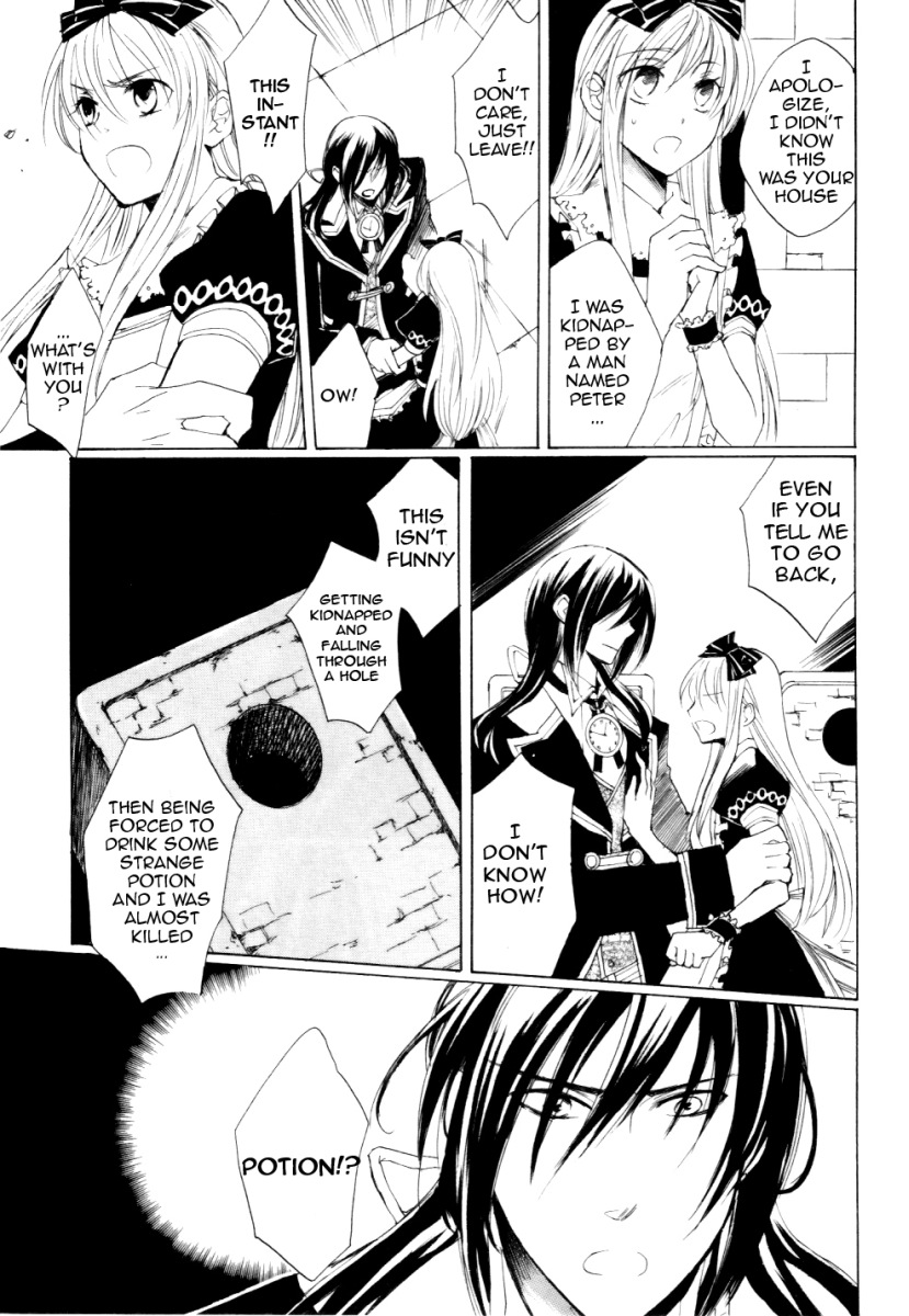 Heart no Kuni no Alice Vol. 1 Ch. 1 第48页