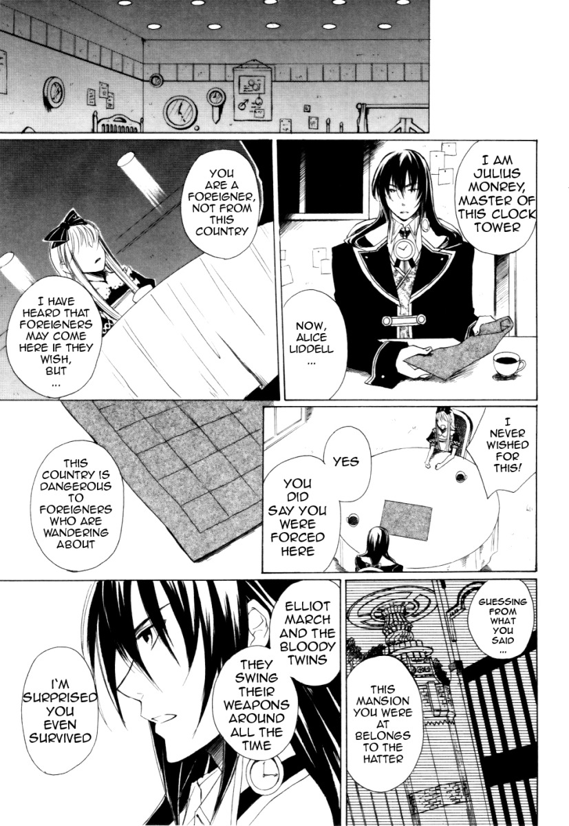 Heart no Kuni no Alice Vol. 1 Ch. 1 第50页