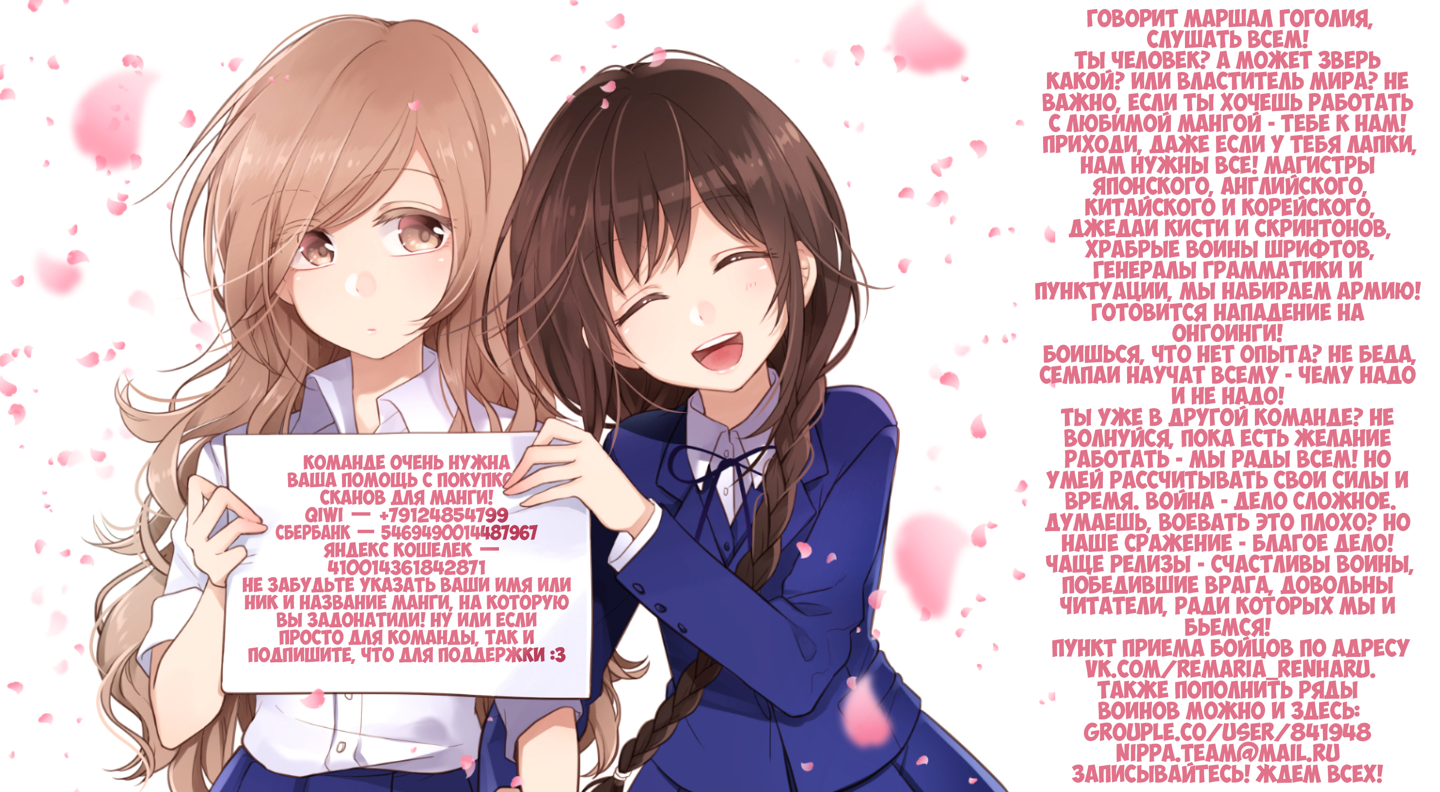 Kitsune no Oyome-chan Когда я со своей женой-лисичкой на свидание ходил 第27页