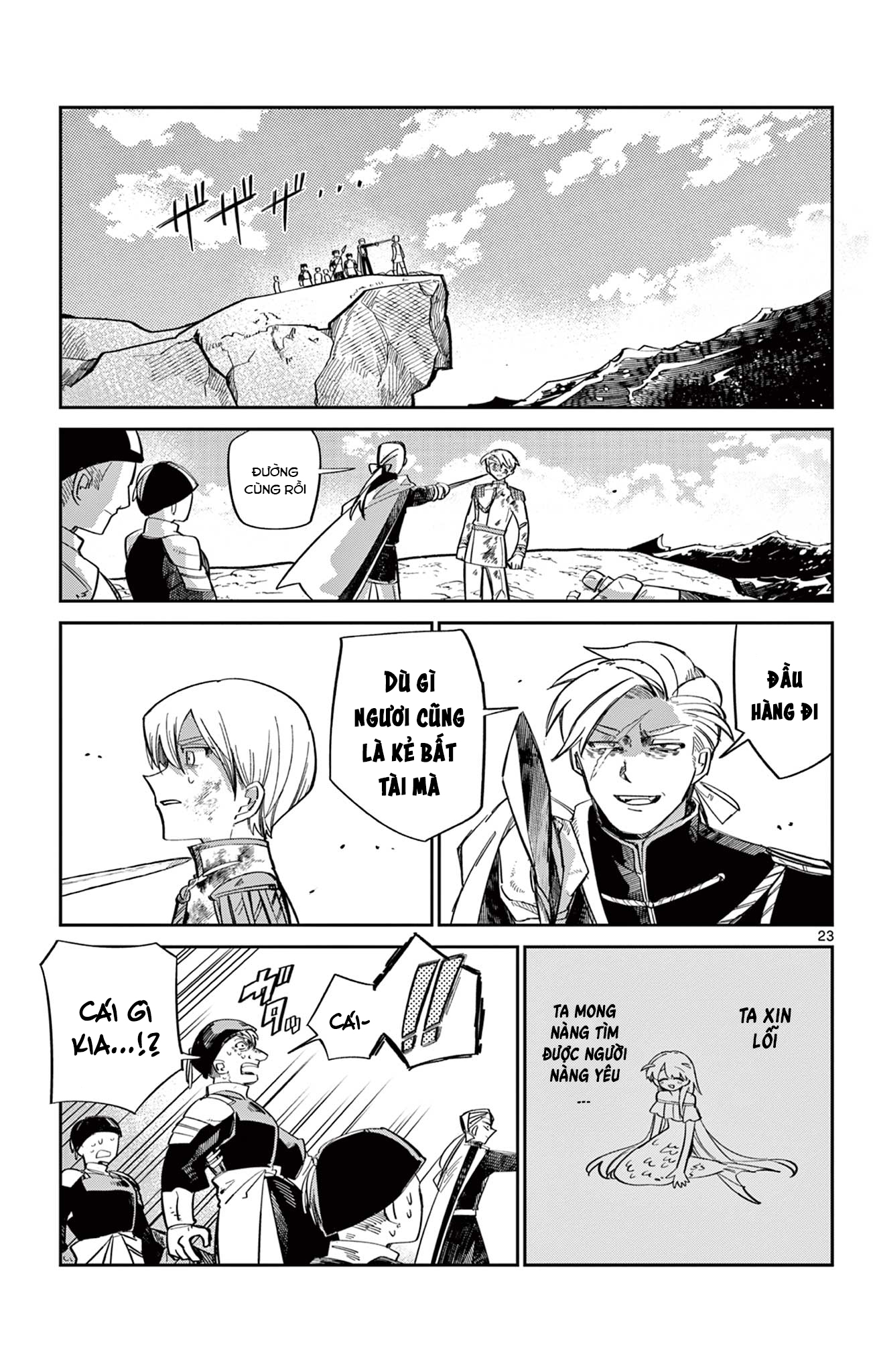 Ningyo-hime wa Akiramenai Oneshot 第23页