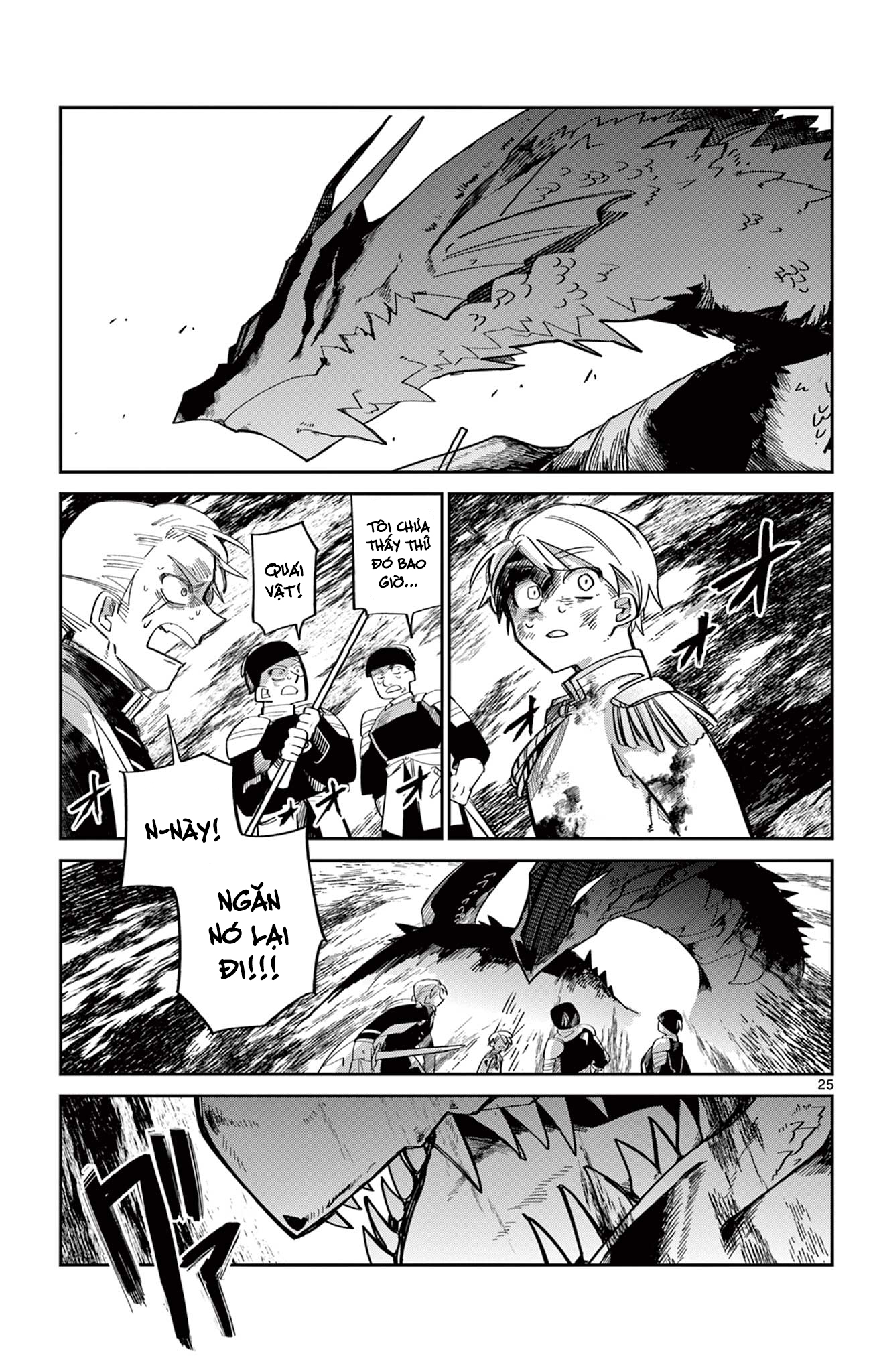Ningyo-hime wa Akiramenai Oneshot 第25页