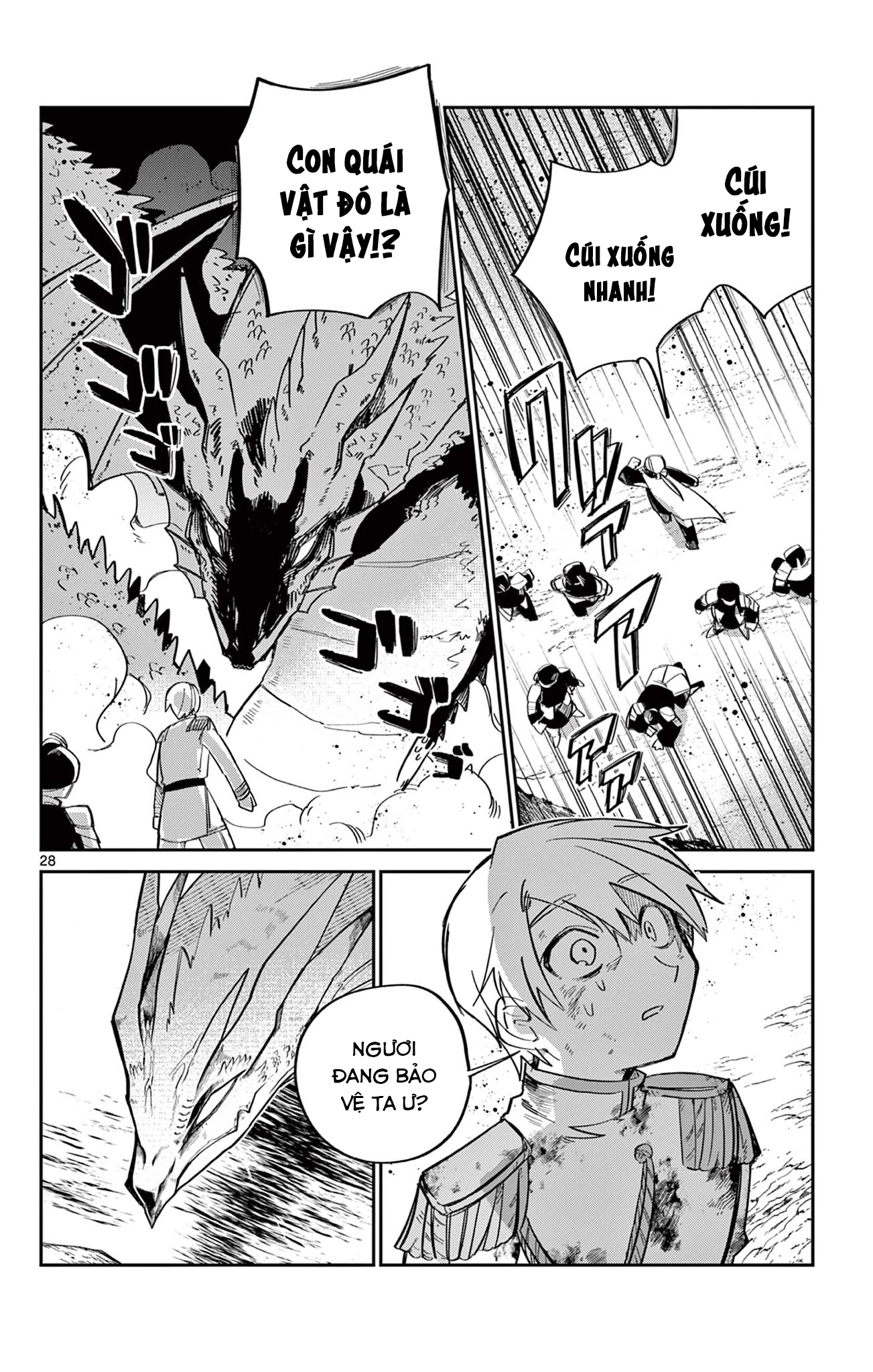 Ningyo-hime wa Akiramenai Oneshot 第27页