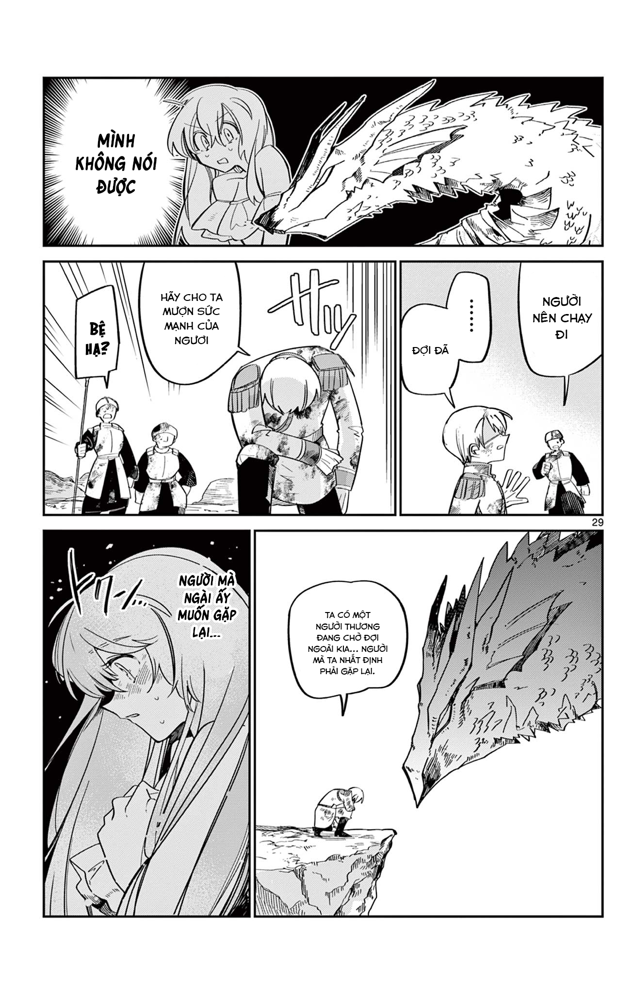 Ningyo-hime wa Akiramenai Oneshot 第28页