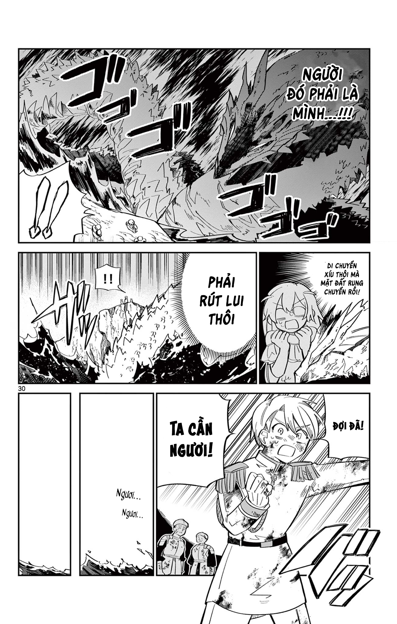 Ningyo-hime wa Akiramenai Oneshot 第29页