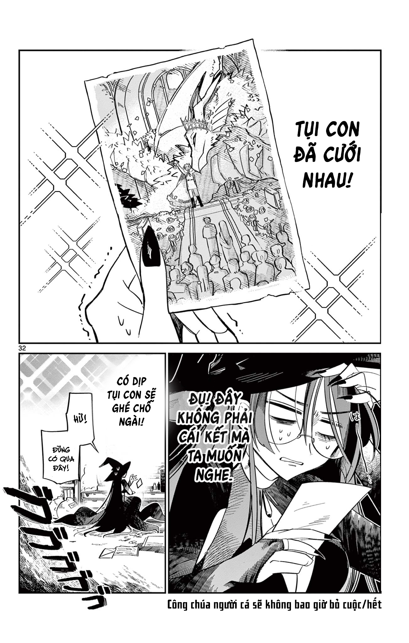 Ningyo-hime wa Akiramenai Oneshot 第31页