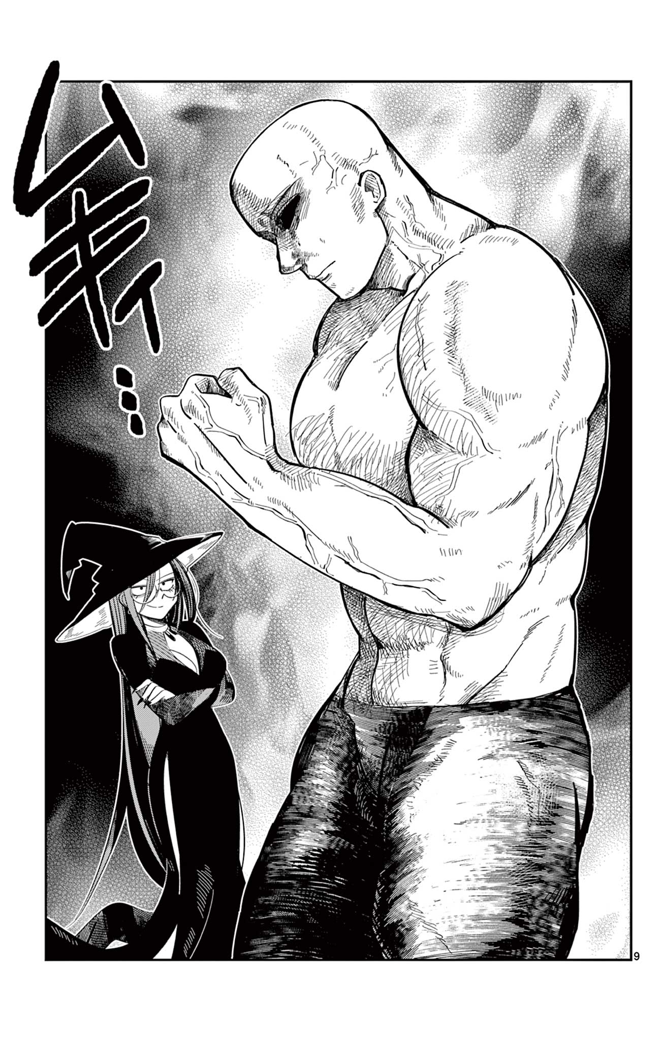 Ningyo-hime wa Akiramenai Oneshot 第9页