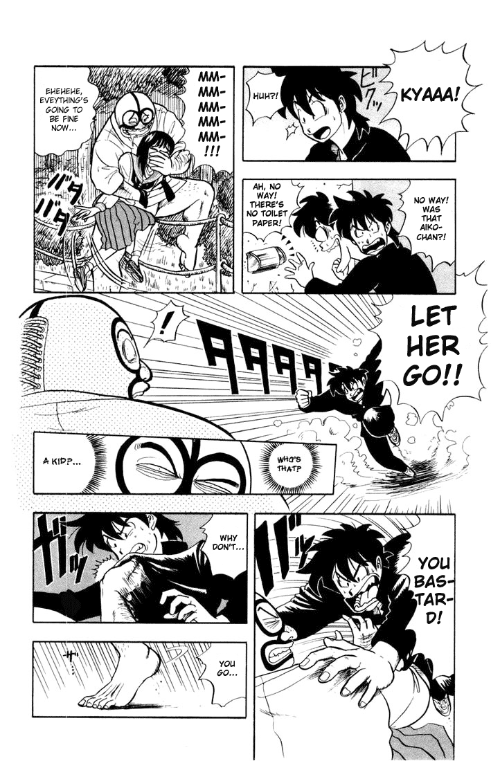 Ultimate!! Hentai Kamen Midnight date ♥ 第12页