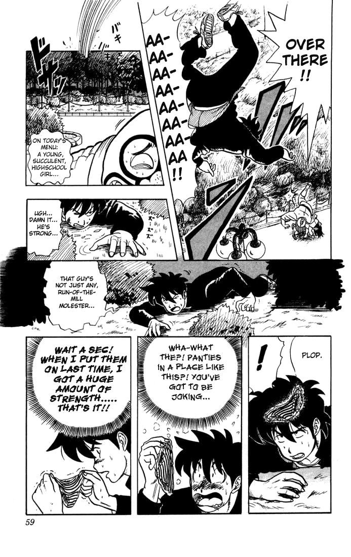Ultimate!! Hentai Kamen Midnight date ♥ 第13页