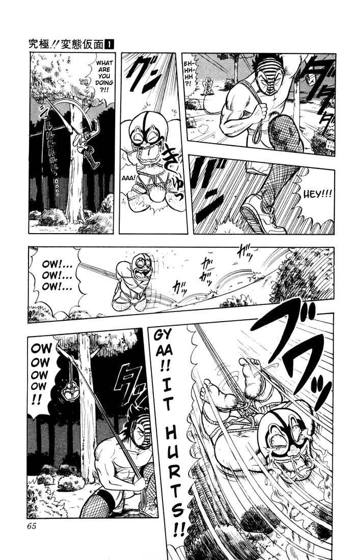 Ultimate!! Hentai Kamen Midnight date ♥ 第19页