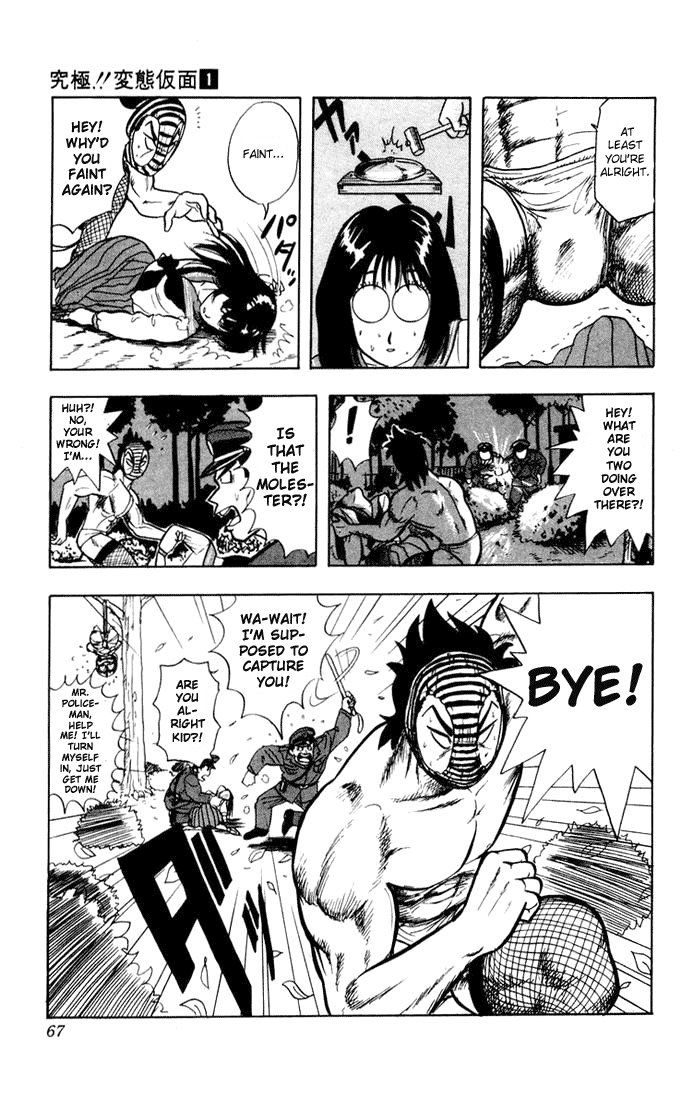 Ultimate!! Hentai Kamen Midnight date ♥ 第21页
