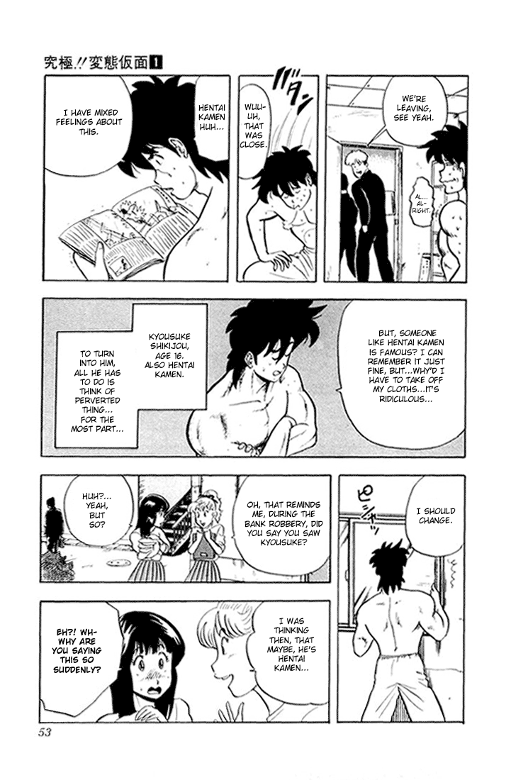 Ultimate!! Hentai Kamen Midnight date ♥ 第7页