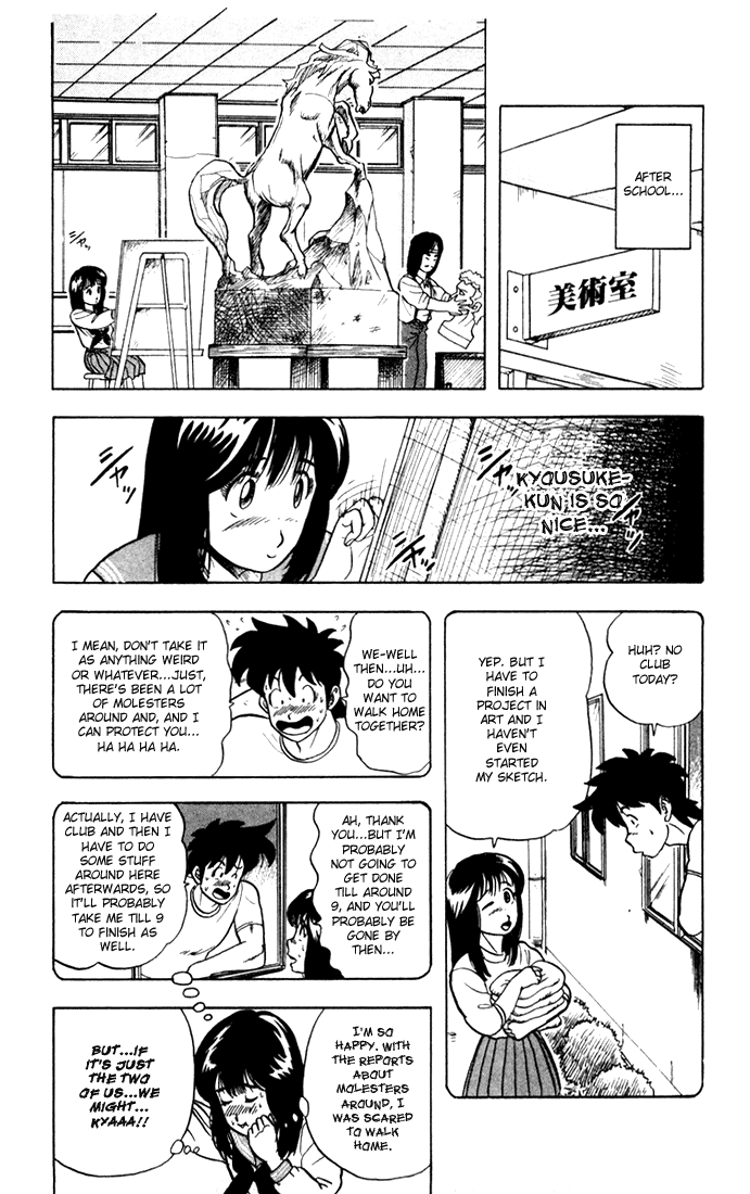 Ultimate!! Hentai Kamen Midnight date ♥ 第9页
