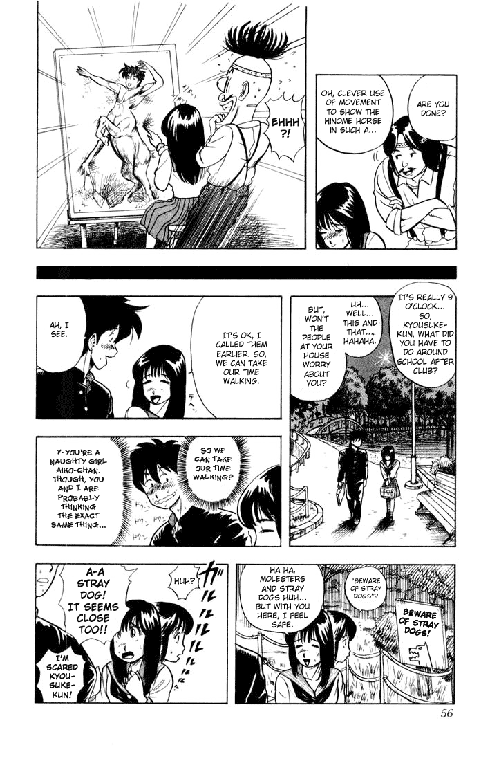 Ultimate!! Hentai Kamen Midnight date ♥ 第10页