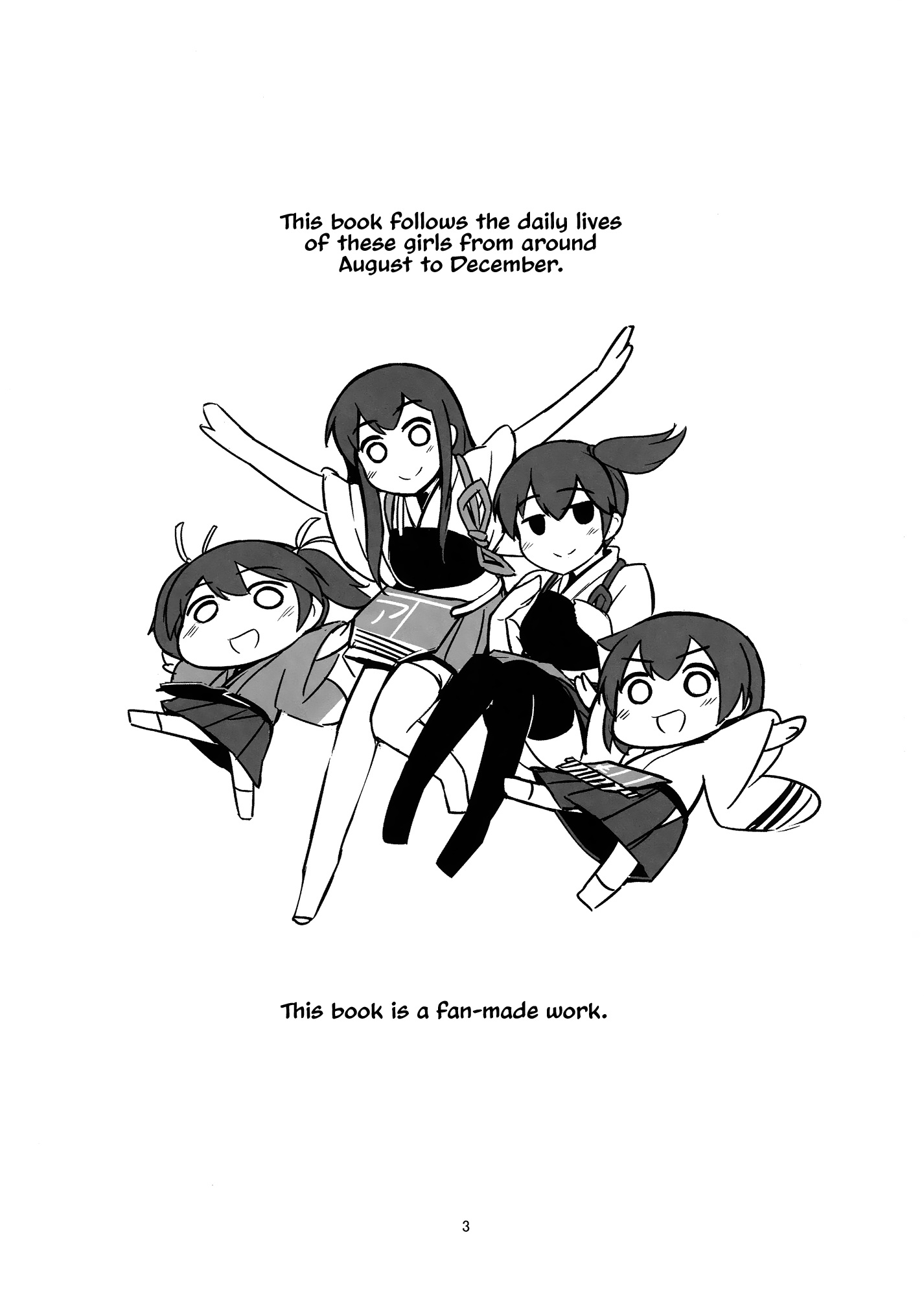 Kantai Collection -KanColle- Itsudemo Yonin (Doujinshi) 第2页