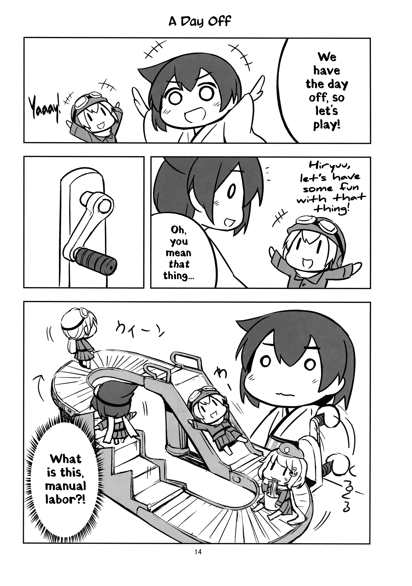 Kantai Collection -KanColle- Itsudemo Yonin (Doujinshi) Oneshot 第13页