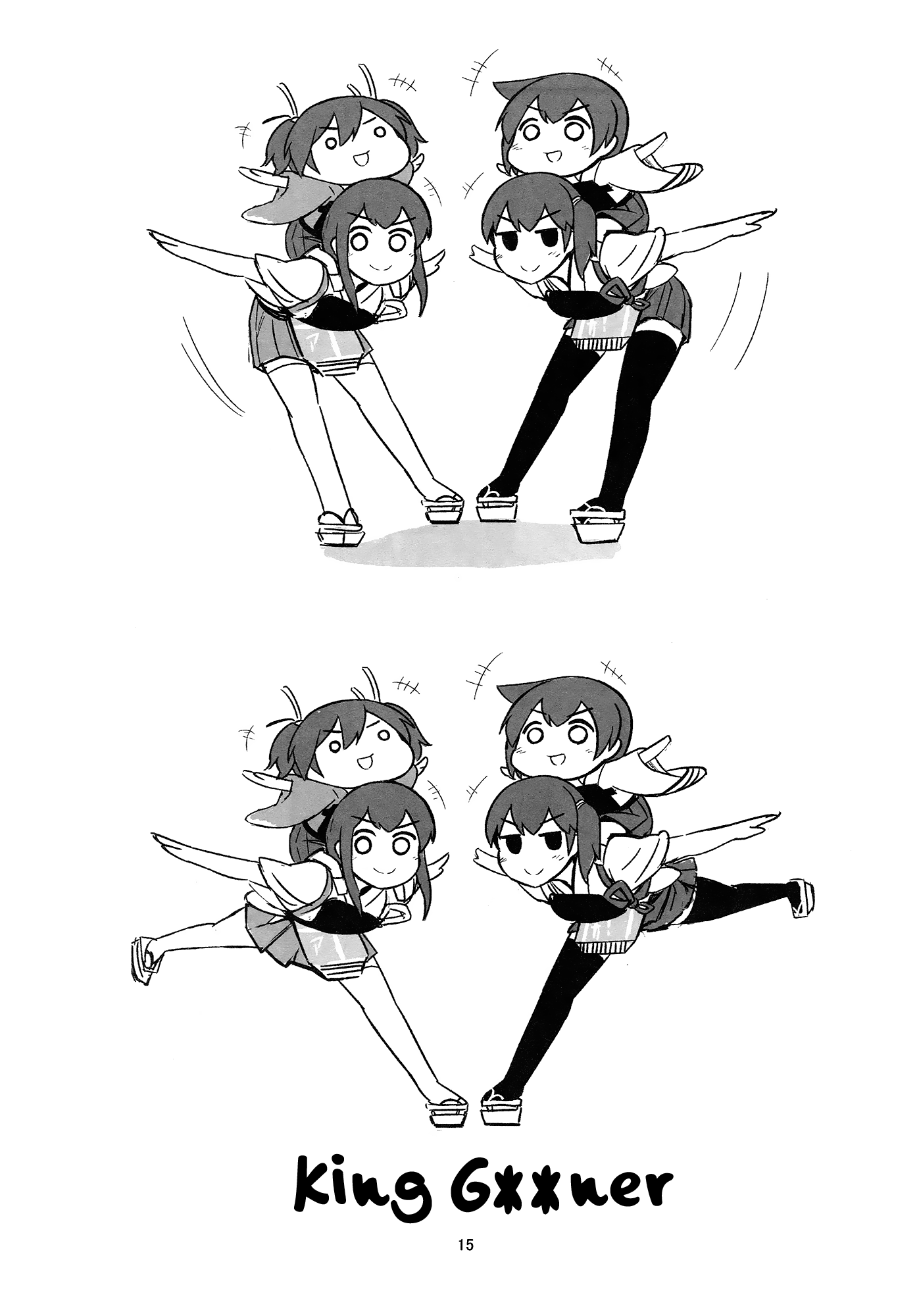 Kantai Collection -KanColle- Itsudemo Yonin (Doujinshi) Oneshot 第14页