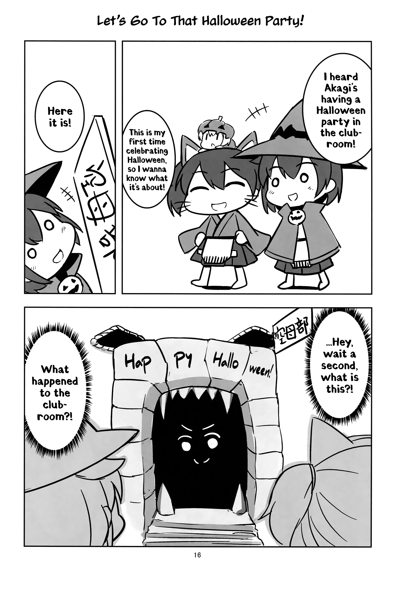 Kantai Collection -KanColle- Itsudemo Yonin (Doujinshi) Oneshot 第15页