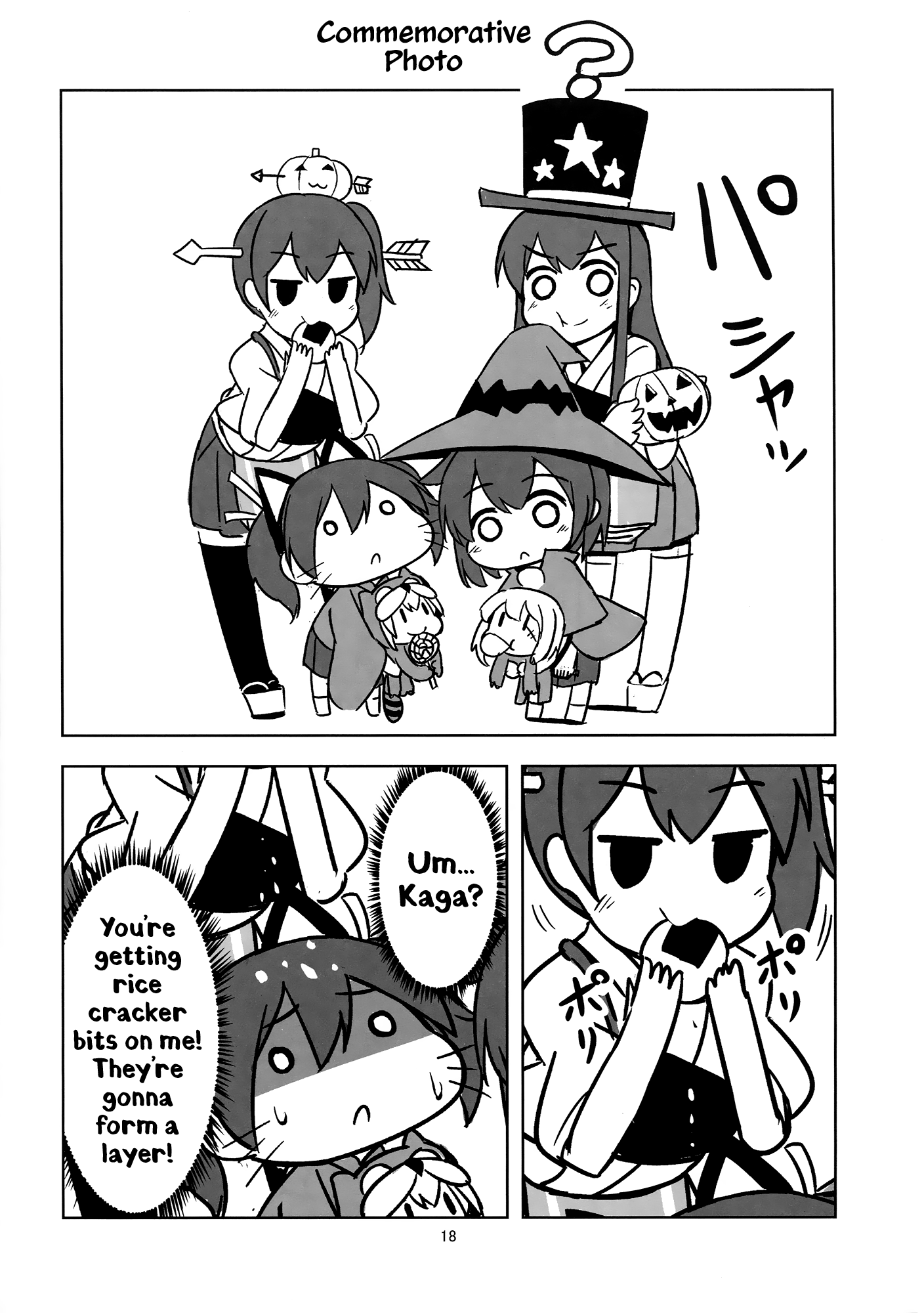 Kantai Collection -KanColle- Itsudemo Yonin (Doujinshi) Oneshot 第17页