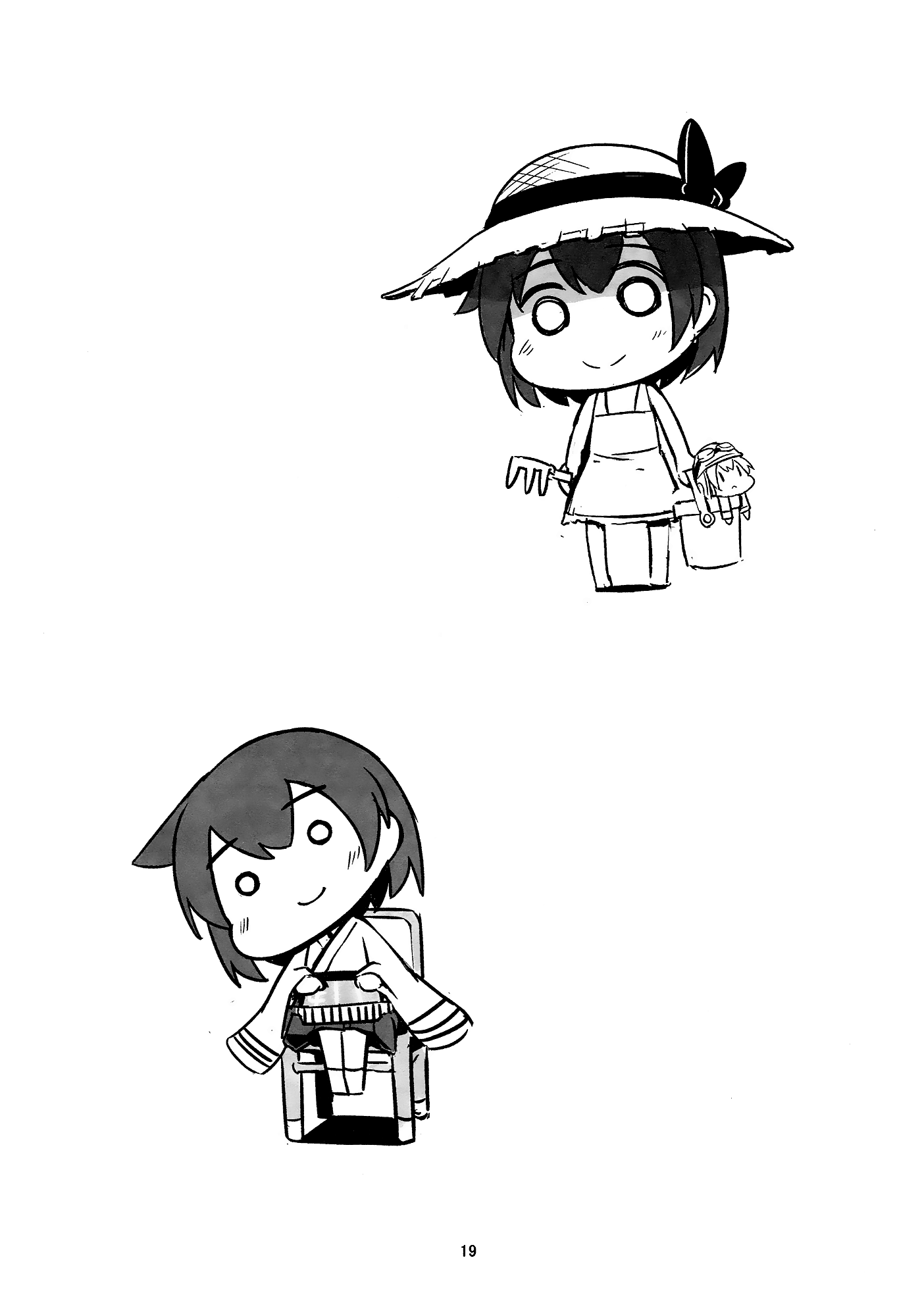 Kantai Collection -KanColle- Itsudemo Yonin (Doujinshi) Oneshot 第18页