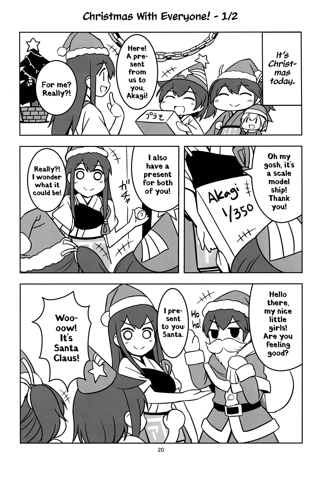 Kantai Collection -KanColle- Itsudemo Yonin (Doujinshi) Oneshot 第19页