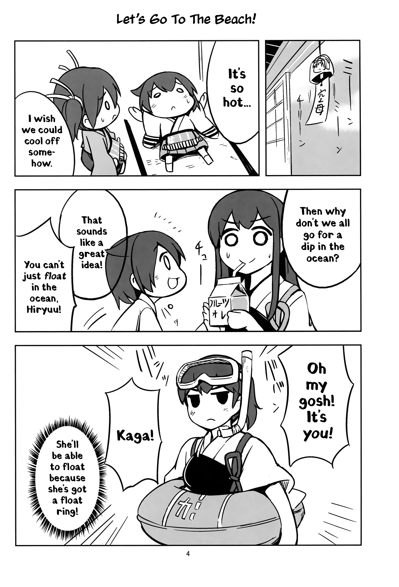 Kantai Collection -KanColle- Itsudemo Yonin (Doujinshi) 第3页
