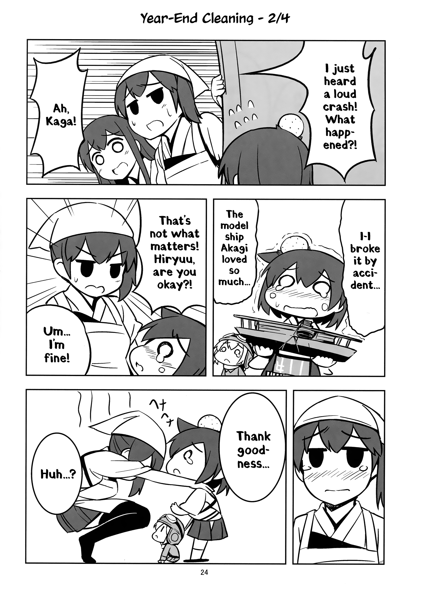 Kantai Collection -KanColle- Itsudemo Yonin (Doujinshi) Oneshot 第23页