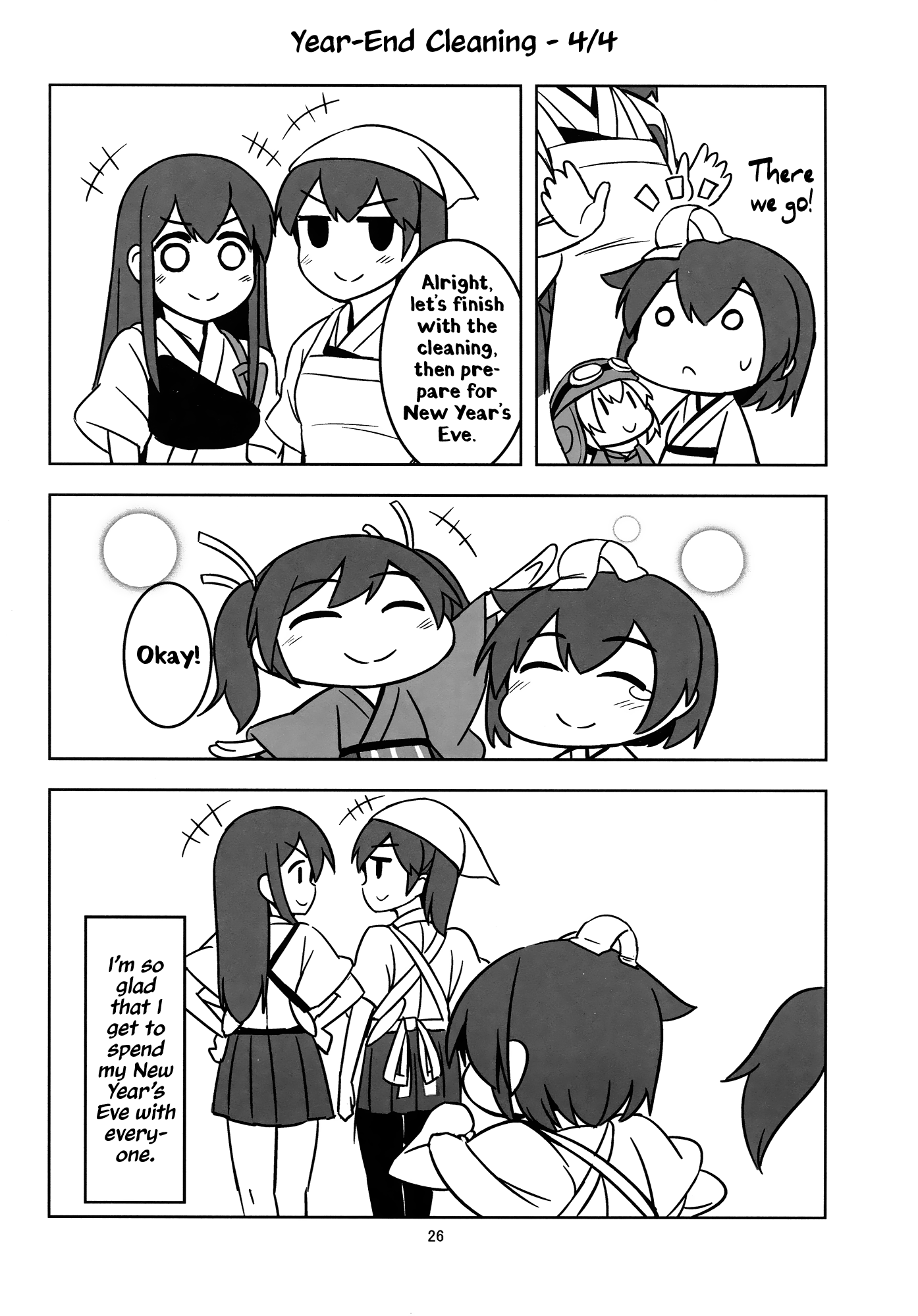 Kantai Collection -KanColle- Itsudemo Yonin (Doujinshi) Oneshot 第25页