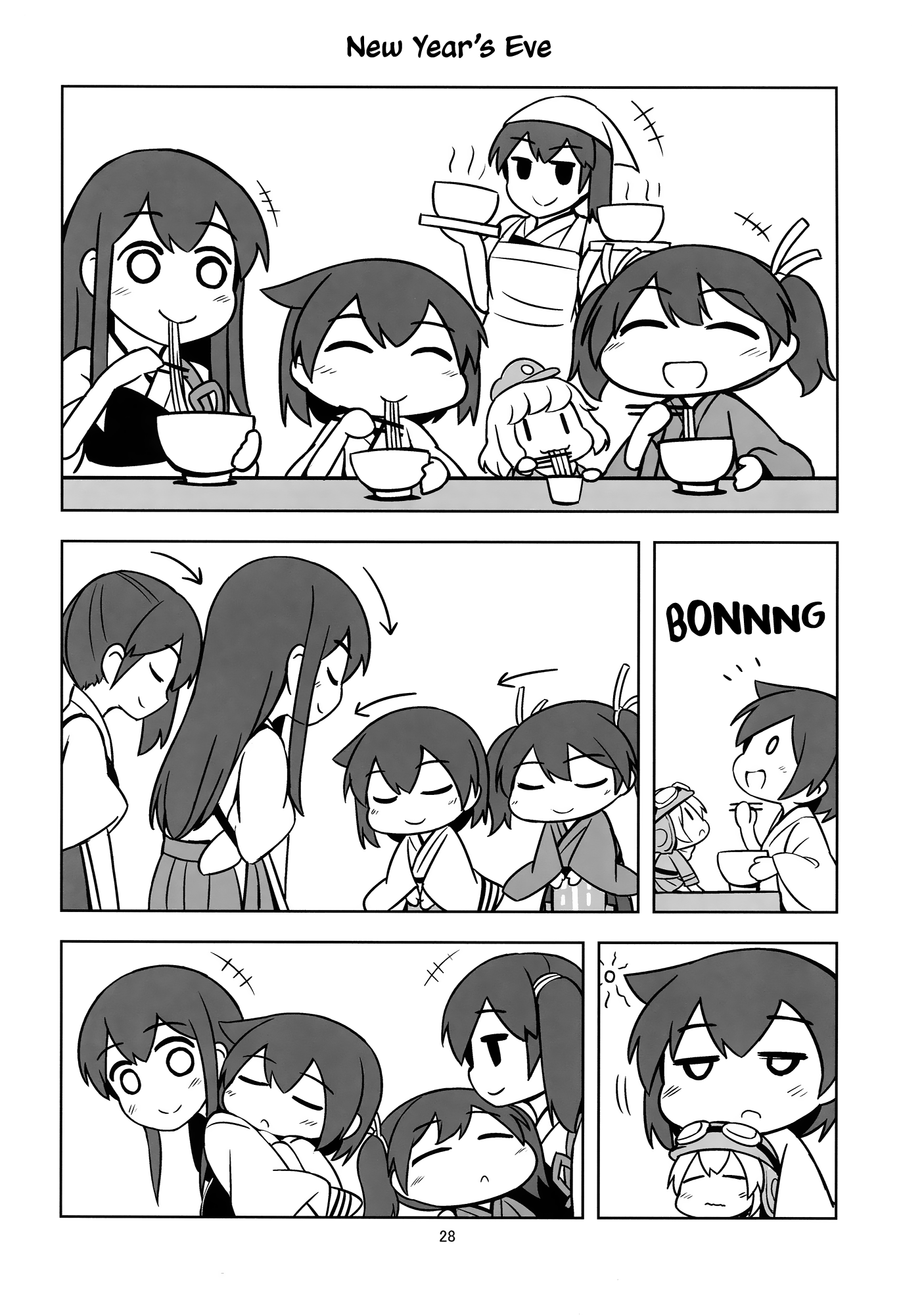 Kantai Collection -KanColle- Itsudemo Yonin (Doujinshi) Oneshot 第27页