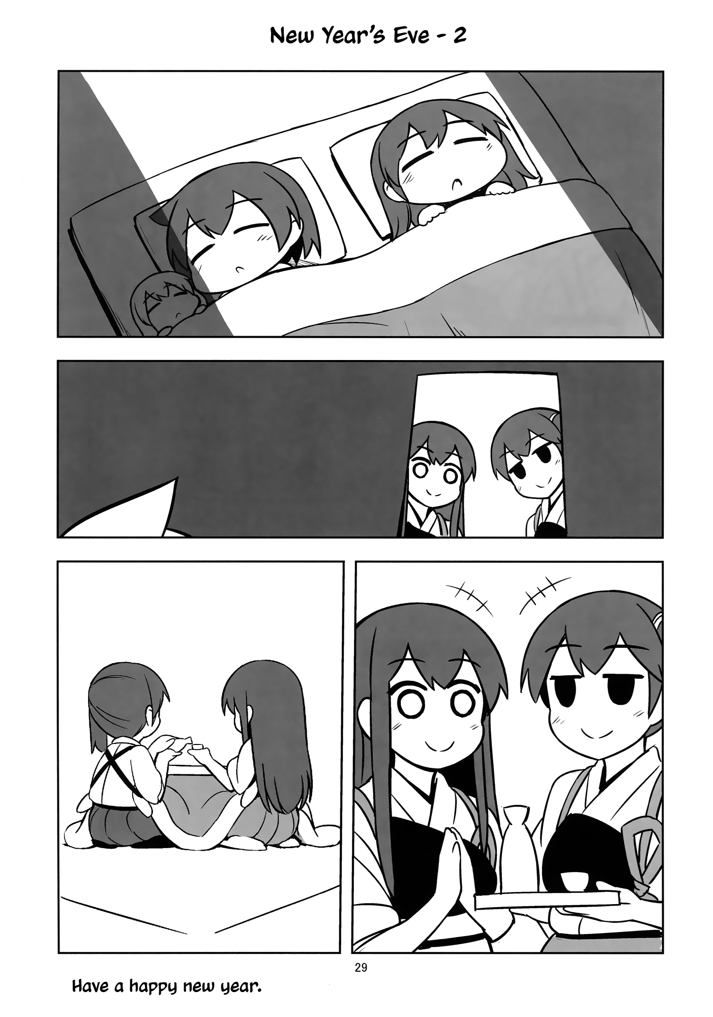 Kantai Collection -KanColle- Itsudemo Yonin (Doujinshi) Oneshot 第28页