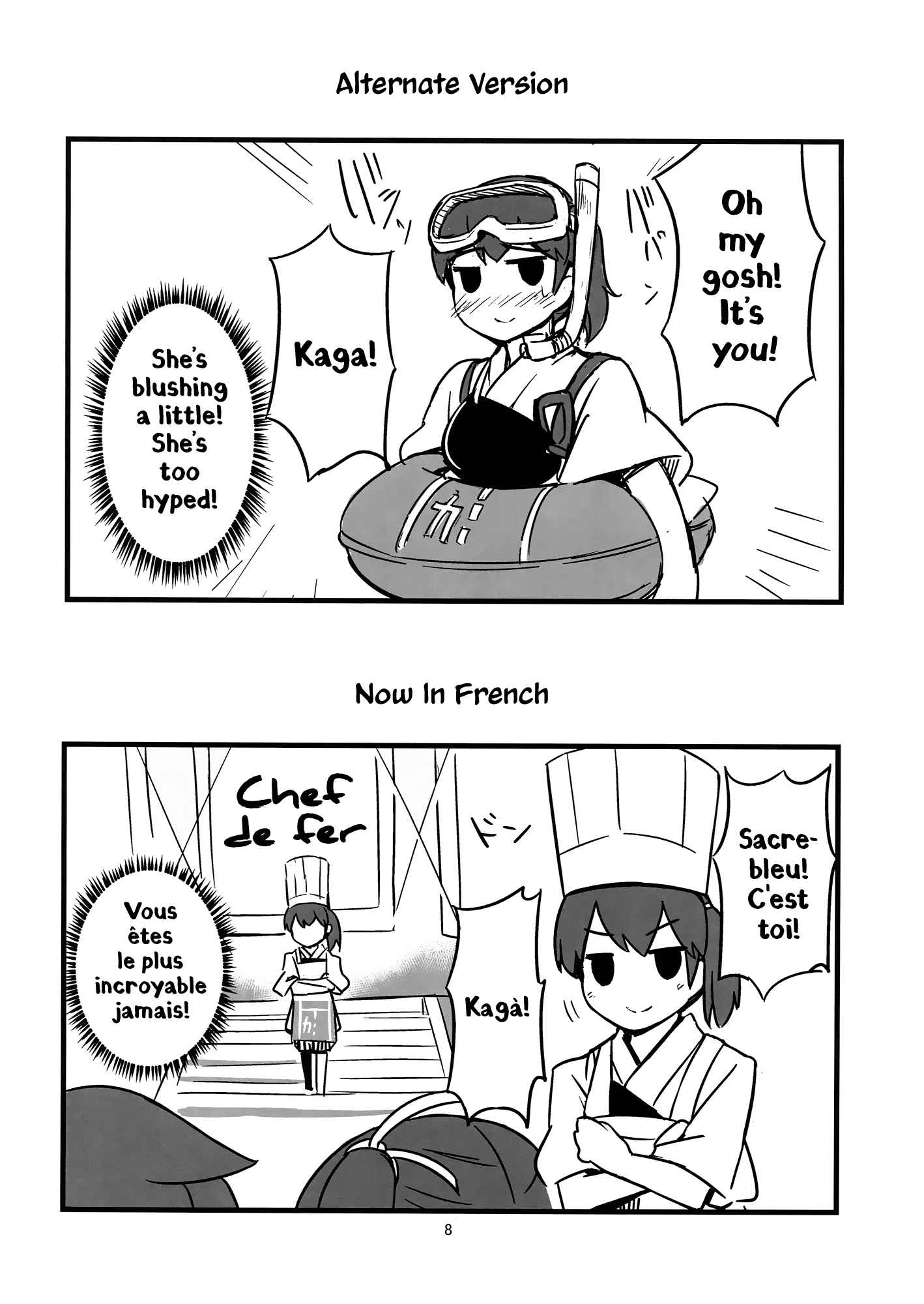 Kantai Collection -KanColle- Itsudemo Yonin (Doujinshi) 第7页