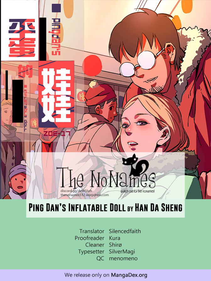 Ping Dan's Inflatable Doll: Zoe-17 Ch. 4 第1页