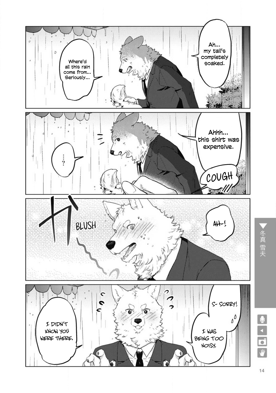 Ookami + Kareshi [Hoshi Yuu] Shelter from the Rain - Fuyuma Yukio 第2页