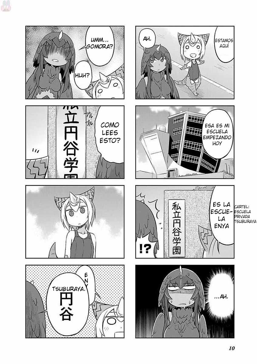 Ultra Kaiju Humanization Project "GALAXY DAYS" Vol. 1 Ch. 1 第11页