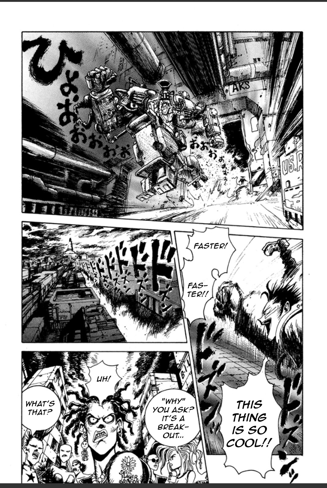 Yousai Gakuen Second lesson - Mat 第15页