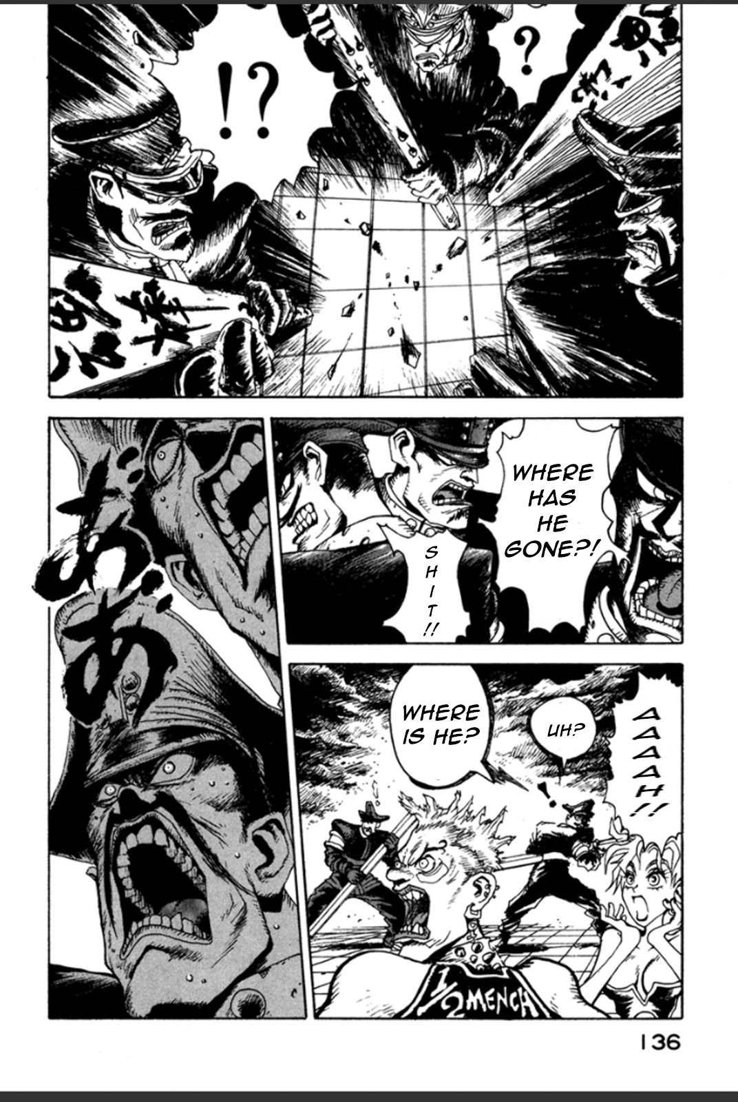 Yousai Gakuen Second lesson - Mat 第26页
