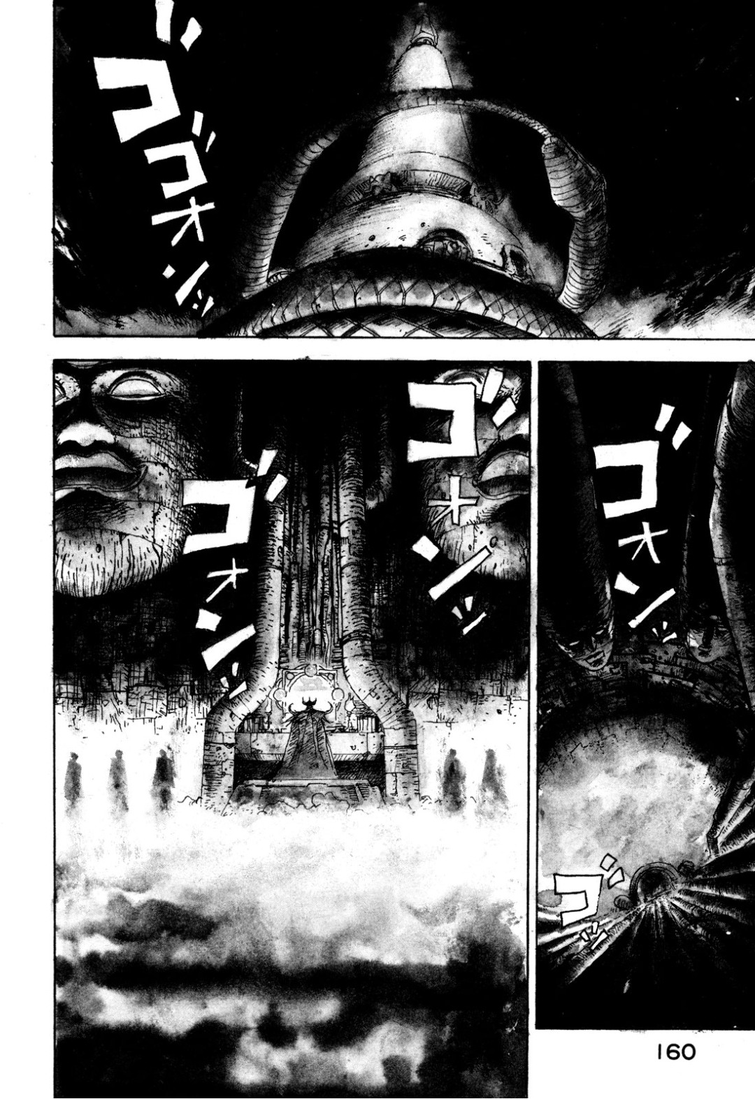 Yousai Gakuen Second lesson - Mat 第49页