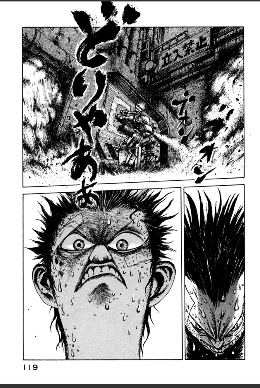Yousai Gakuen Second lesson - Mat 第10页