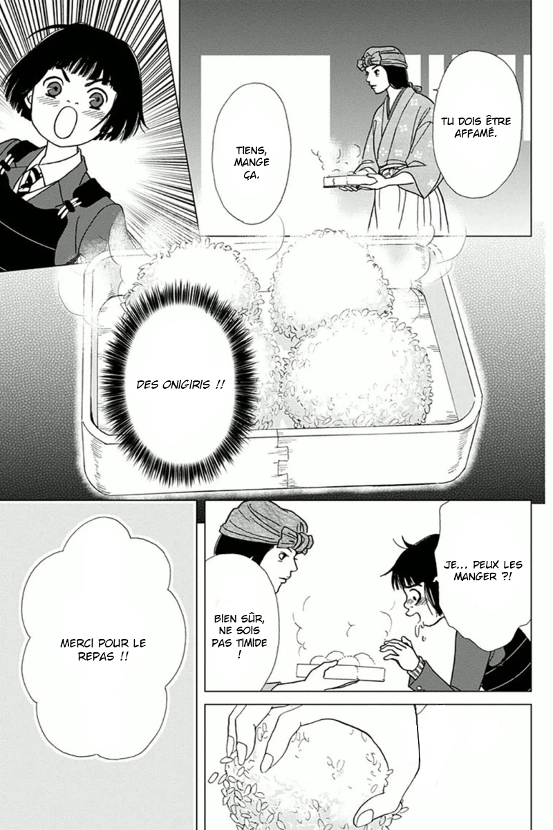 Ashi-Girl Vol. 1 Ch. 4 第13页