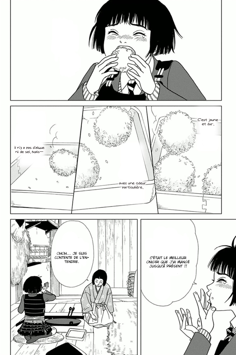 Ashi-Girl Vol. 1 Ch. 4 第14页