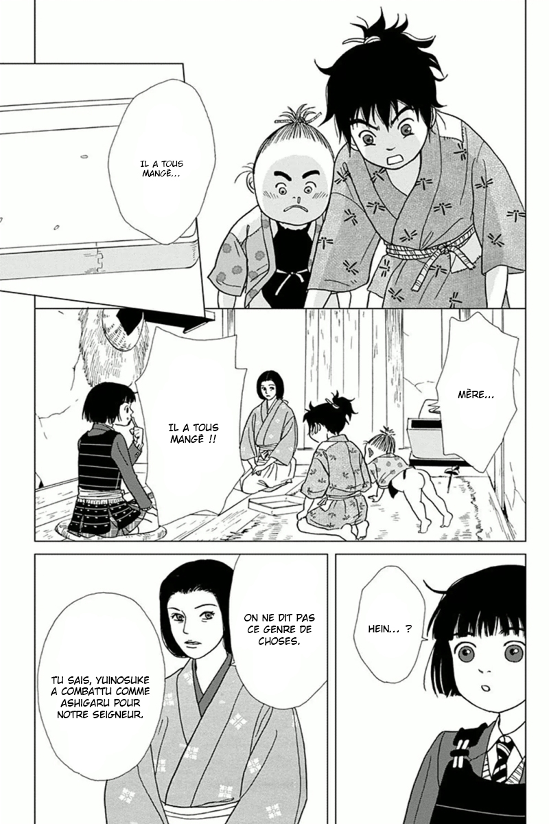 Ashi-Girl Vol. 1 Ch. 4 第15页