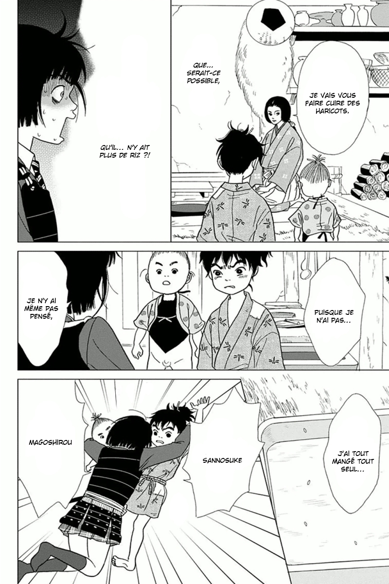 Ashi-Girl Vol. 1 Ch. 4 第16页