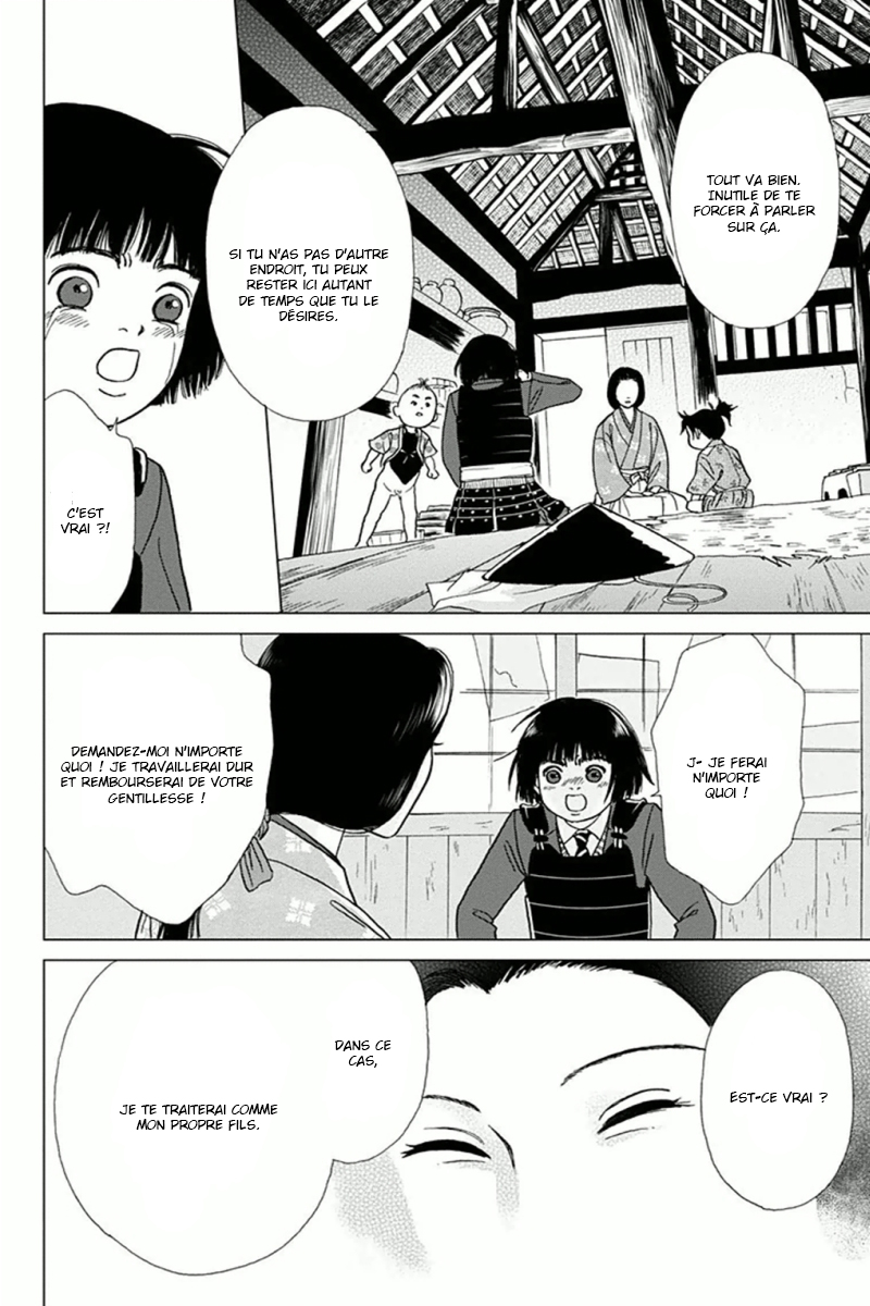 Ashi-Girl Vol. 1 Ch. 4 第18页