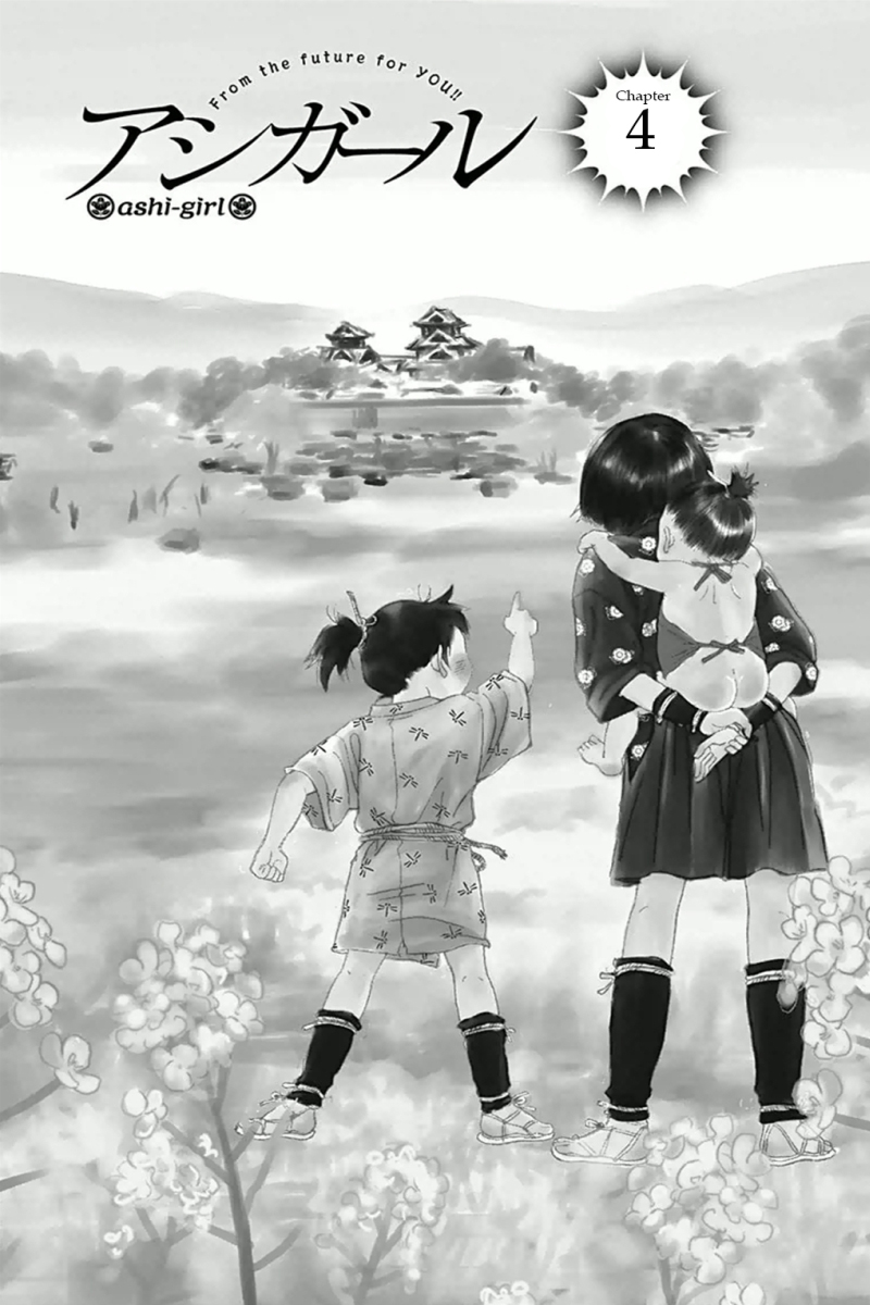 Ashi-Girl Vol. 1 Ch. 4 第3页