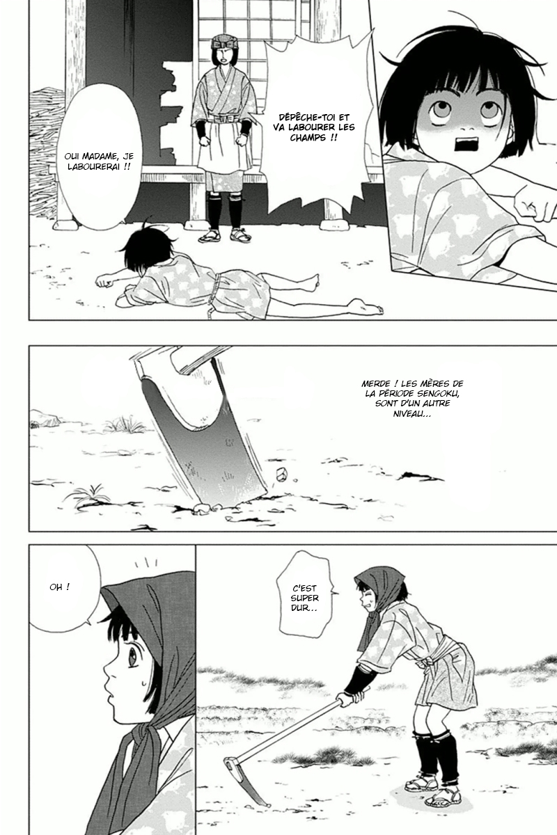 Ashi-Girl Vol. 1 Ch. 4 第22页