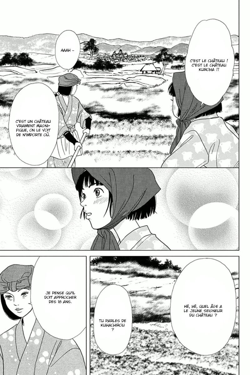 Ashi-Girl Vol. 1 Ch. 4 第23页