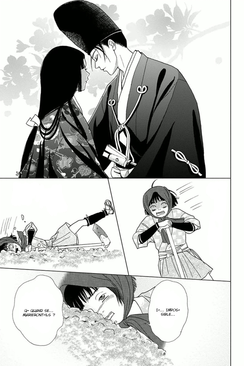Ashi-Girl Vol. 1 Ch. 4 第25页