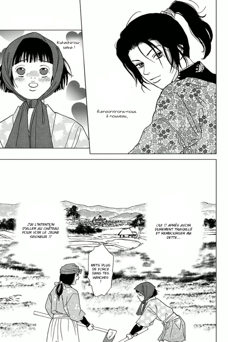 Ashi-Girl Vol. 1 Ch. 4 第27页