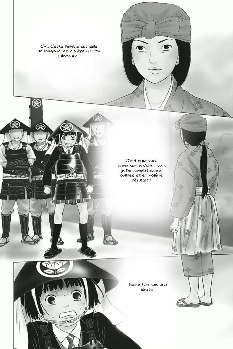 Ashi-Girl Vol. 1 Ch. 4 第4页